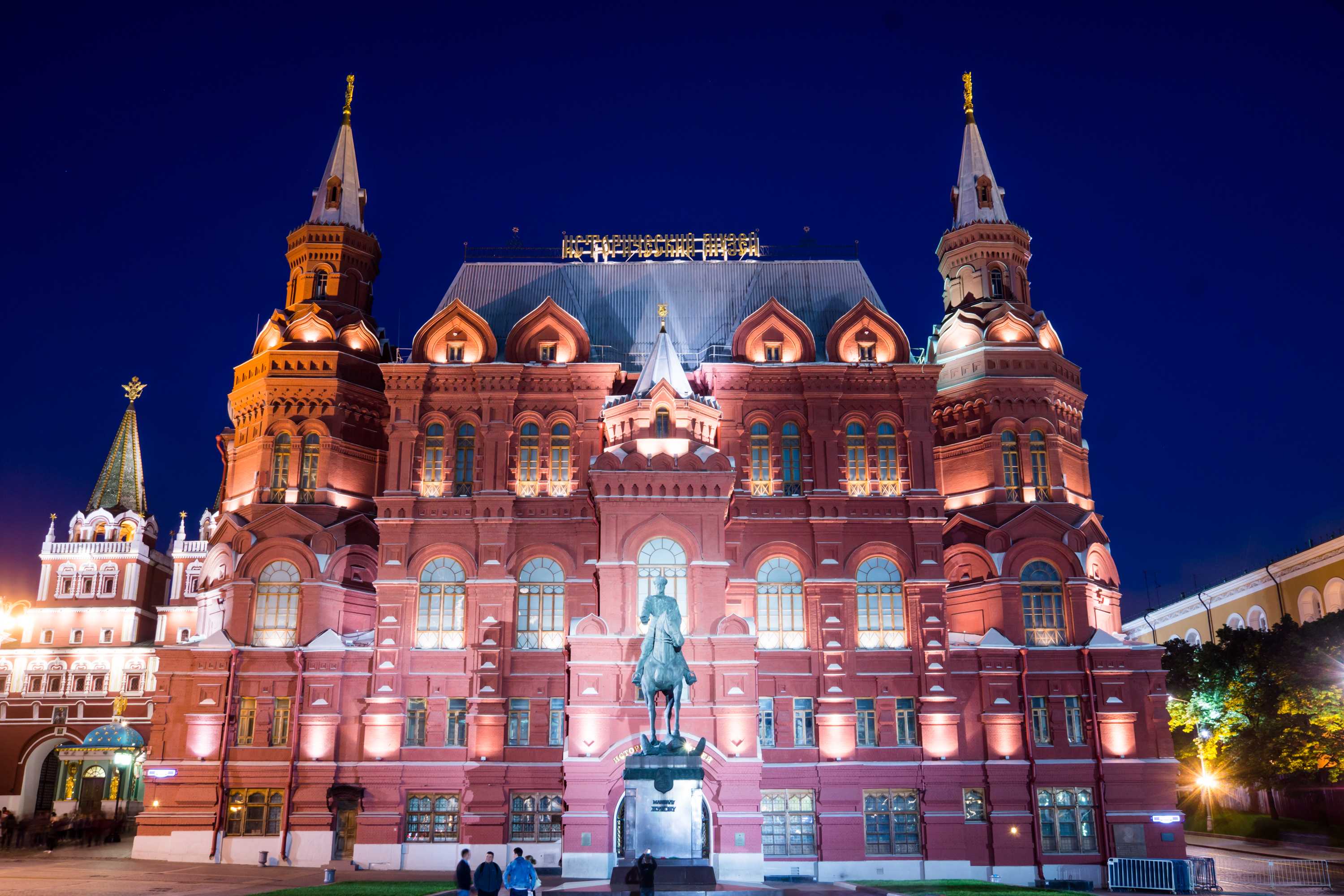 Государственный исторический музей москва фото