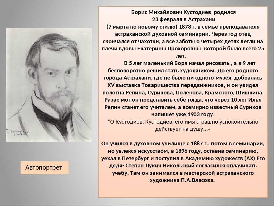 Русский художник исаак левитан: биография и творчество - nacion.ru