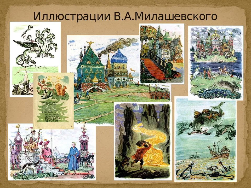 Милашевский владимир алексеевич | kidreader.ru — навигатор по детской литературе