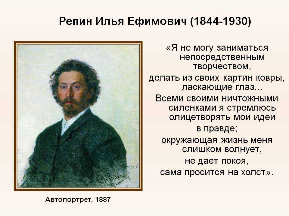 Андрей рублев – иконописец, причисленный к лику святых