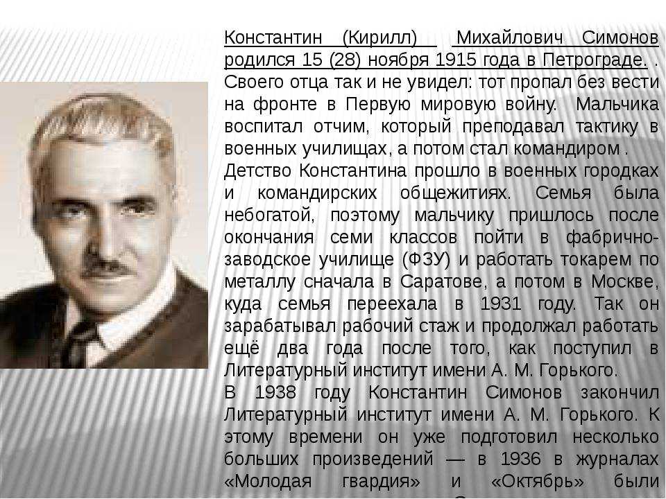 Юрий симонов (дирижер) - биография, новости, личная жизнь