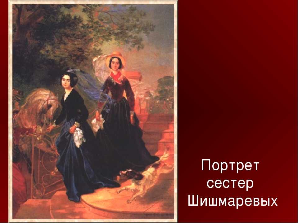 Самые известные картины карла брюллова с названиями, описанием и фото
